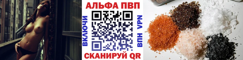 Продажа наркотиков Артёмовский ГАШ  Alpha-PVP  Меф  МАРИХУАНА  Cocaine 
