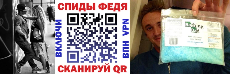 наркота  mega ONION  АМФЕТАМИН Premium  Артёмовский 