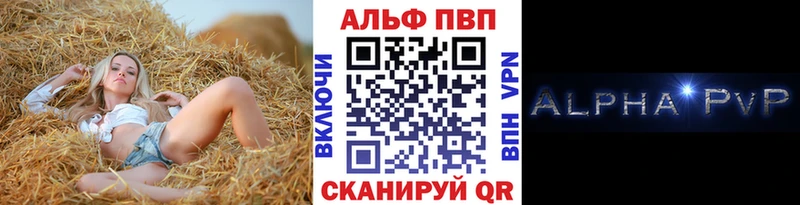 APVP VHQ  Артёмовский 