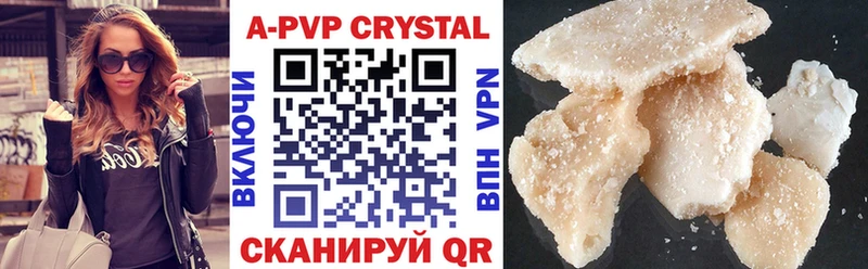 Alpha-PVP VHQ Артёмовский