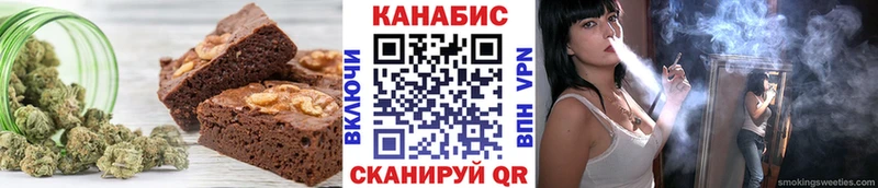 Cannafood марихуана  Артёмовский 