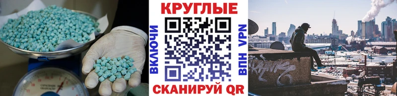 дарнет шоп  Артёмовский  Экстази бентли 
