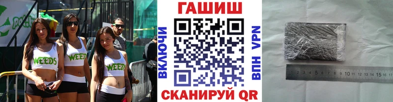 Гашиш гарик  Артёмовский 
