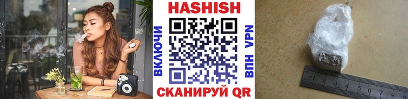 Гашиш убойный Артёмовский
