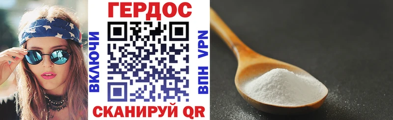ГЕРОИН гречка  хочу   Артёмовский 