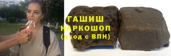 прущие грибы Аркадак