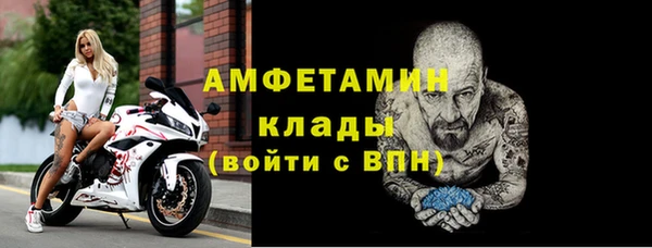 гашик Армянск