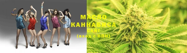 гашик Армянск