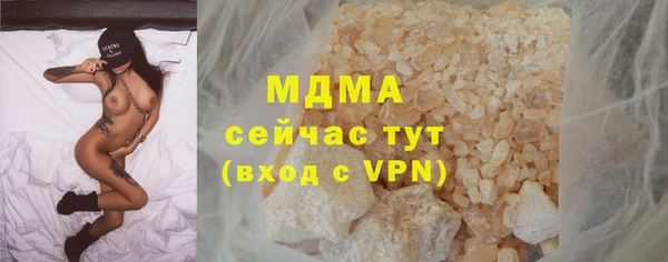 гашик Армянск