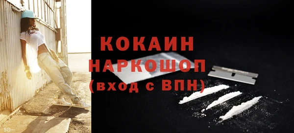 гашик Армянск