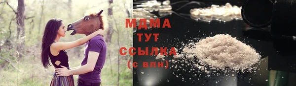гашик Армянск