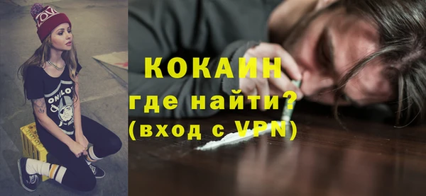 прущие грибы Аркадак