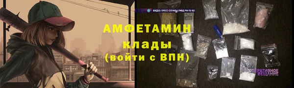 гашик Армянск