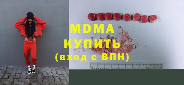 прущие грибы Аркадак