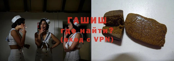 гашик Армянск
