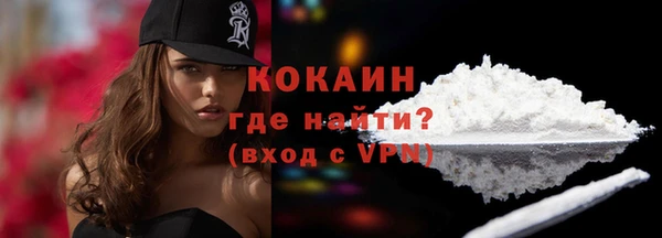 гашик Армянск