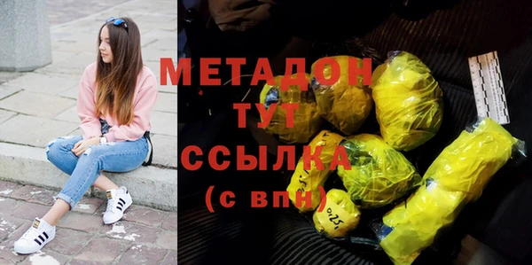 гашик Армянск