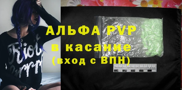 гашик Армянск
