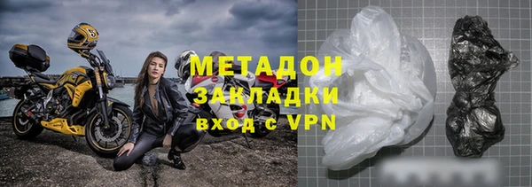 гашик Армянск