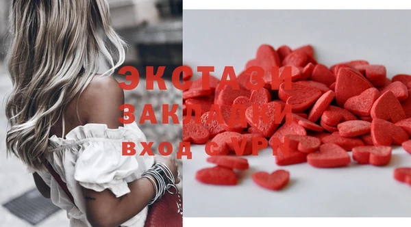 прущие грибы Аркадак