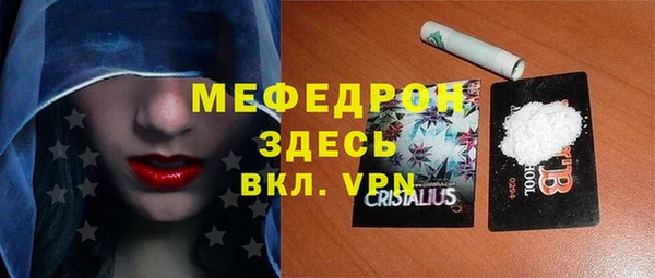 спиды Покров