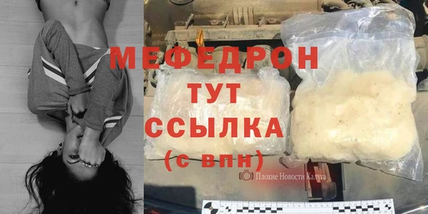бутират Рославль