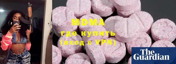 гашик Армянск