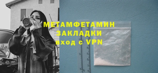 гашиш Покровск