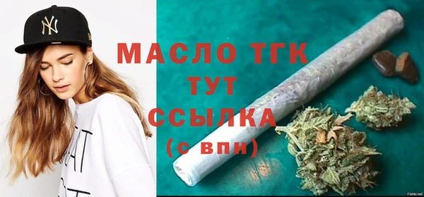 гашик Армянск