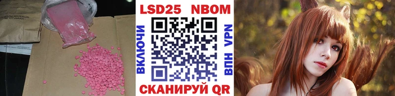 LSD-25 экстази кислота  Артёмовский 