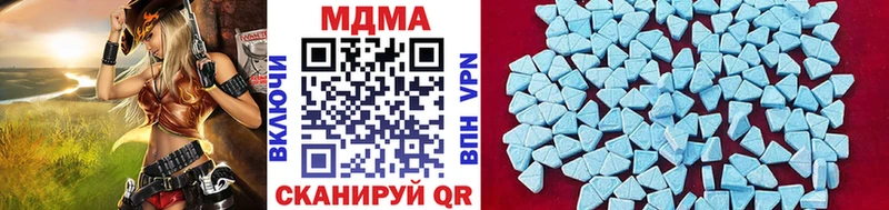 МДМА кристаллы  Артёмовский 