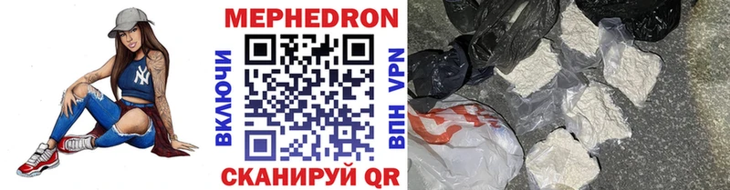 даркнет Telegram  закладки  Артёмовский  МЕФ VHQ  blacksprut зеркало 