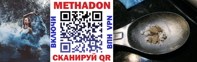 kraken вход  Артёмовский  МЕТАДОН белоснежный 