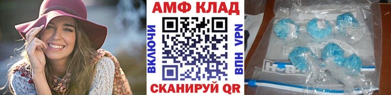 Метамфетамин винт hydra маркетплейс Артёмовский