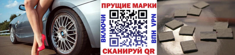 Марки N-bome 1500мкг  ссылка на мегу онион  Артёмовский 